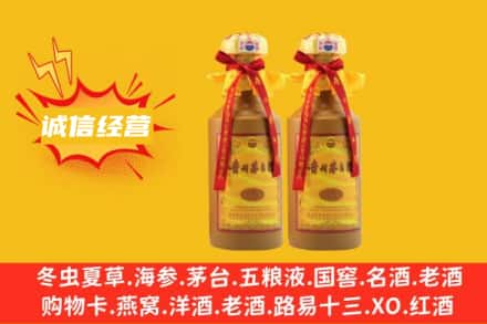 山南求购回收15年茅台酒